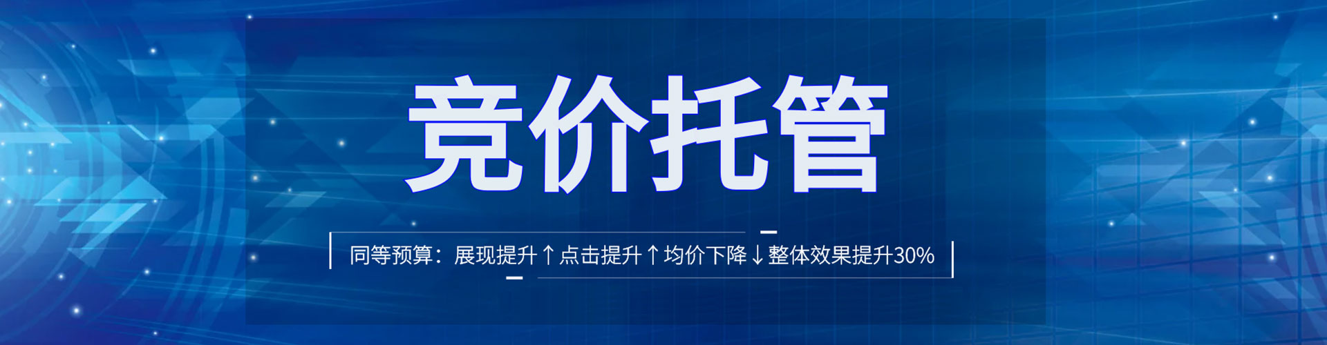 崆峒百度推广代理