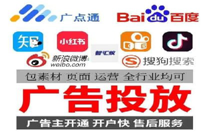 企业如何通过sem竞价开户提升品牌影响力？——某公司案例